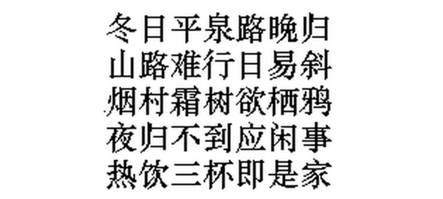 chinese orc example picture